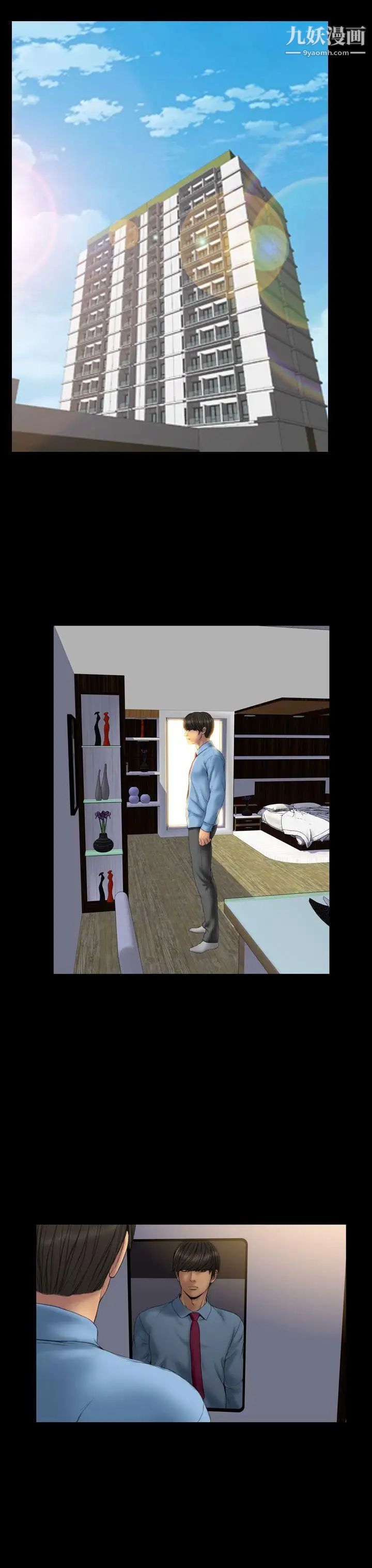 淫蕩的妻子們第31話