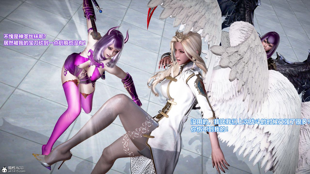 [3D]肉丝女骑士陷落第02话