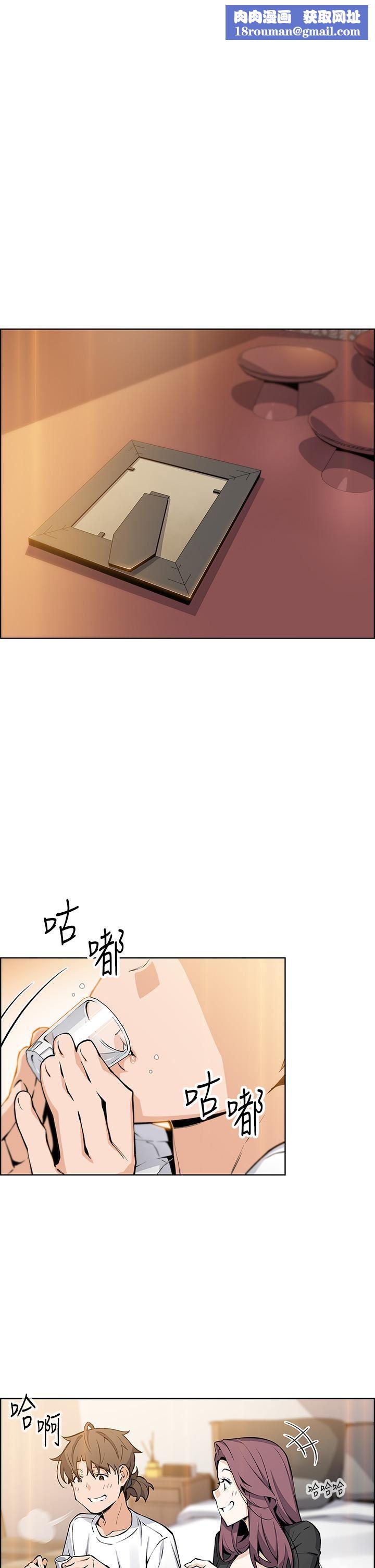 卖豆腐的母女们第36话-无法克制慾望的晶卉