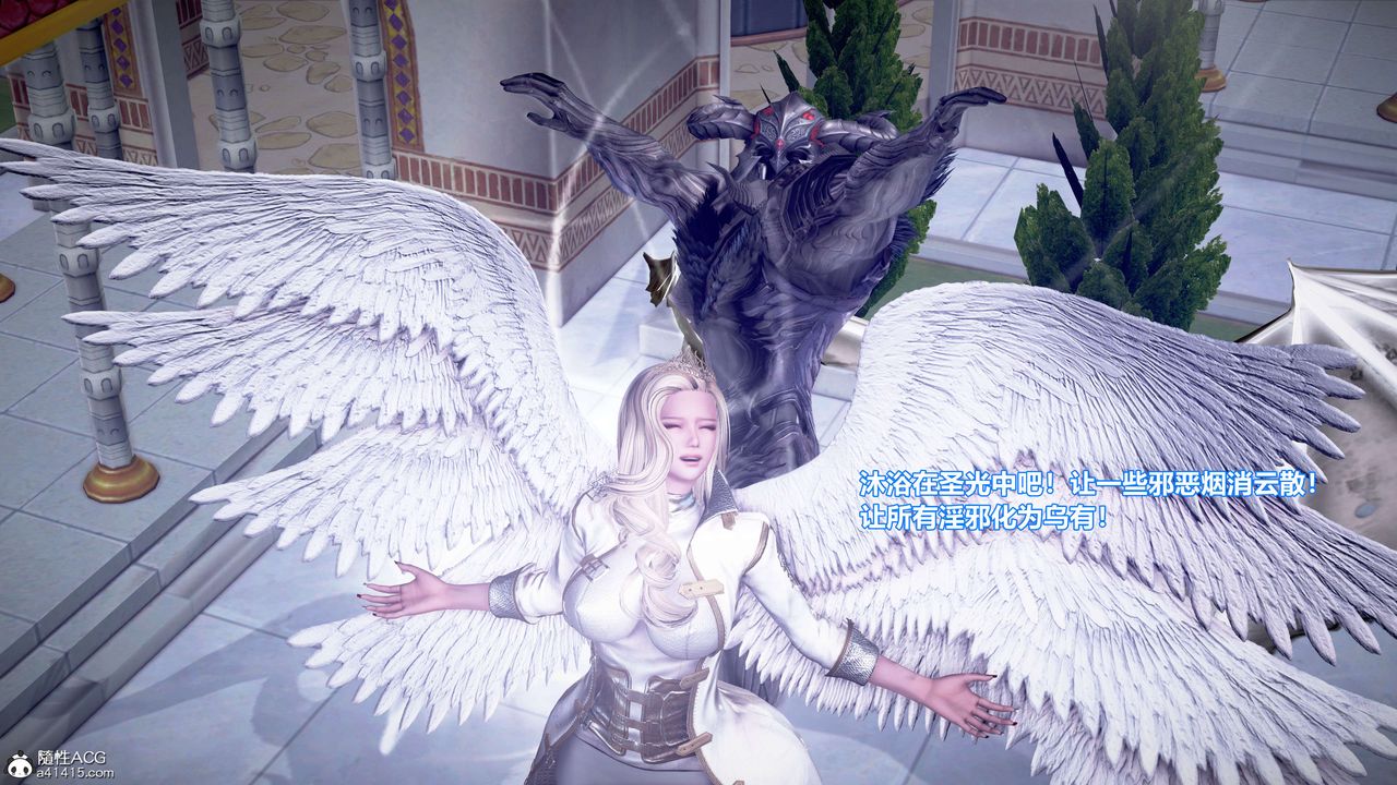 [3D]肉絲女騎士陷落第02話