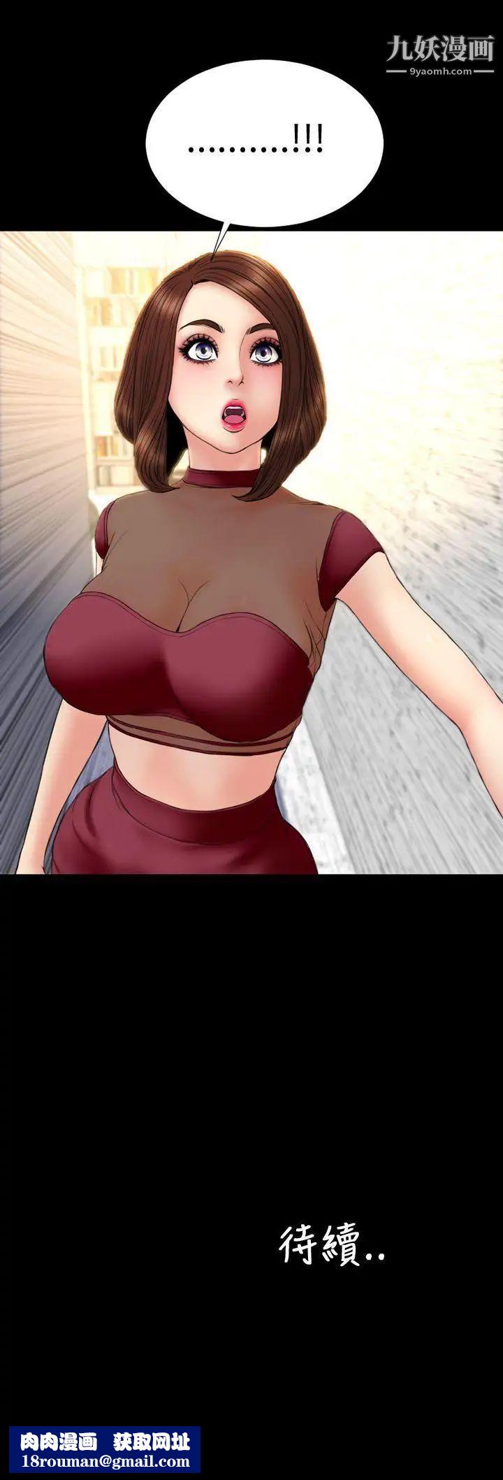 淫荡的妻子们第31话