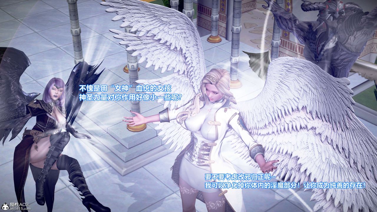 [3D]肉丝女骑士陷落第02话