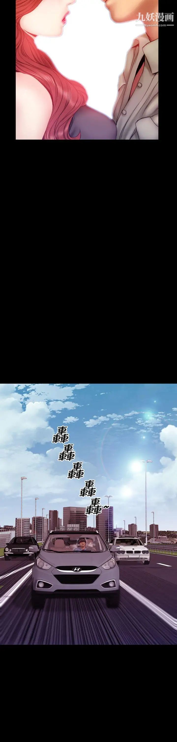 淫荡的妻子们第32话