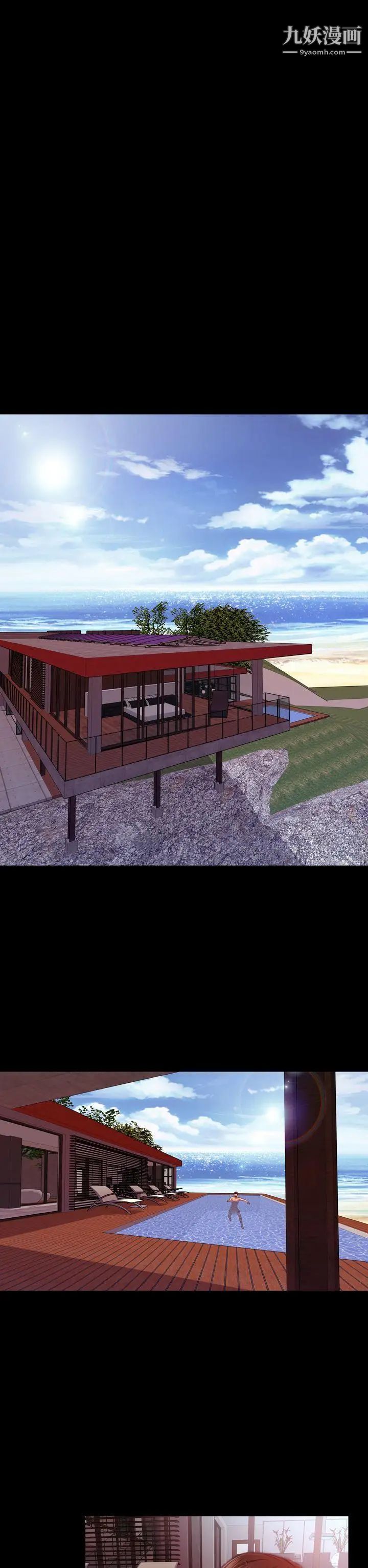 淫荡的妻子们第32话