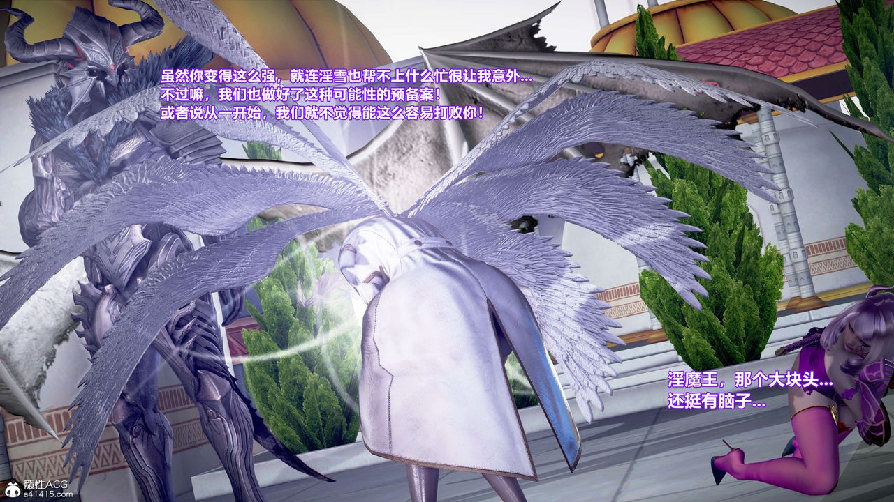 [3D]肉丝女骑士陷落第03话