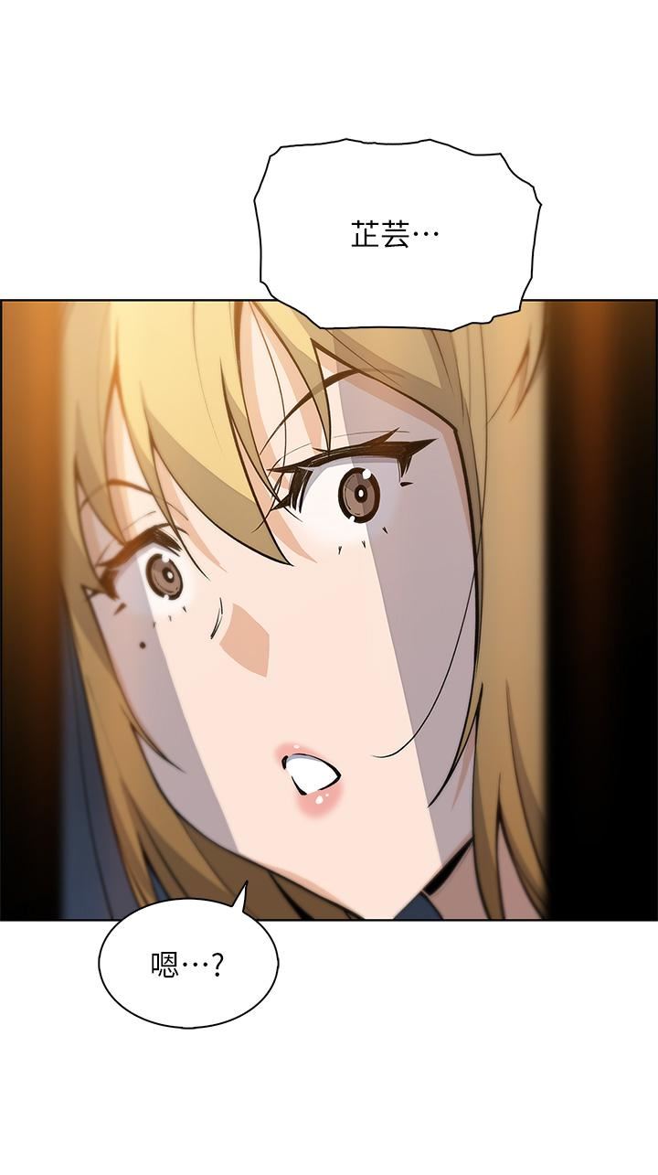 卖豆腐的母女们第36话-无法克制慾望的晶卉