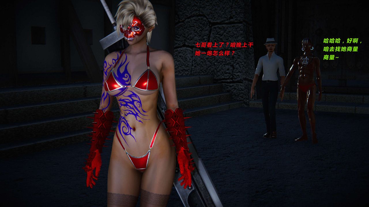 [3D]蝴蝶之殇第三季-復仇之影第10话