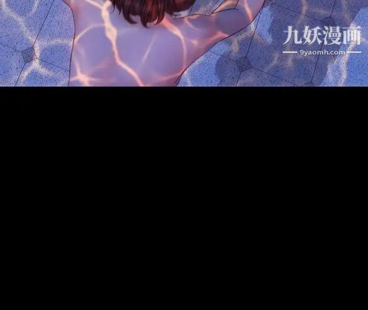 淫荡的妻子们第33话