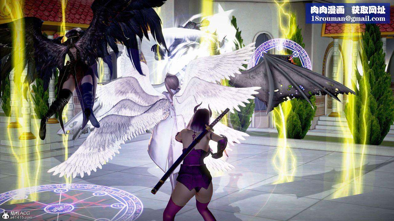 [3D]肉丝女骑士陷落第03话