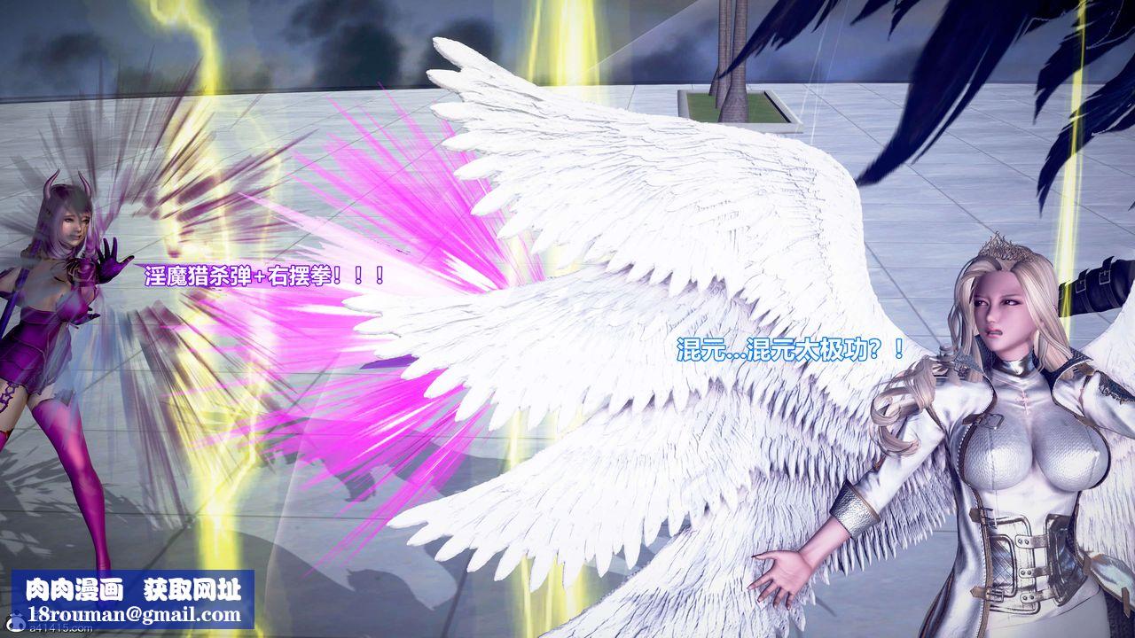 [3D]肉丝女骑士陷落第03话