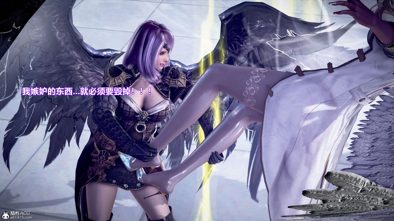 [3D]肉丝女骑士陷落第03话