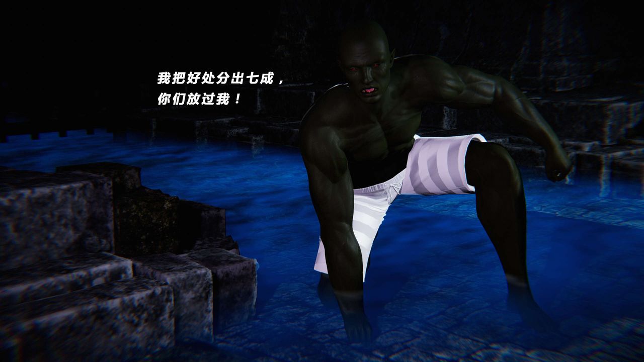 [3D]蝴蝶之殇第三季-復仇之影第11话