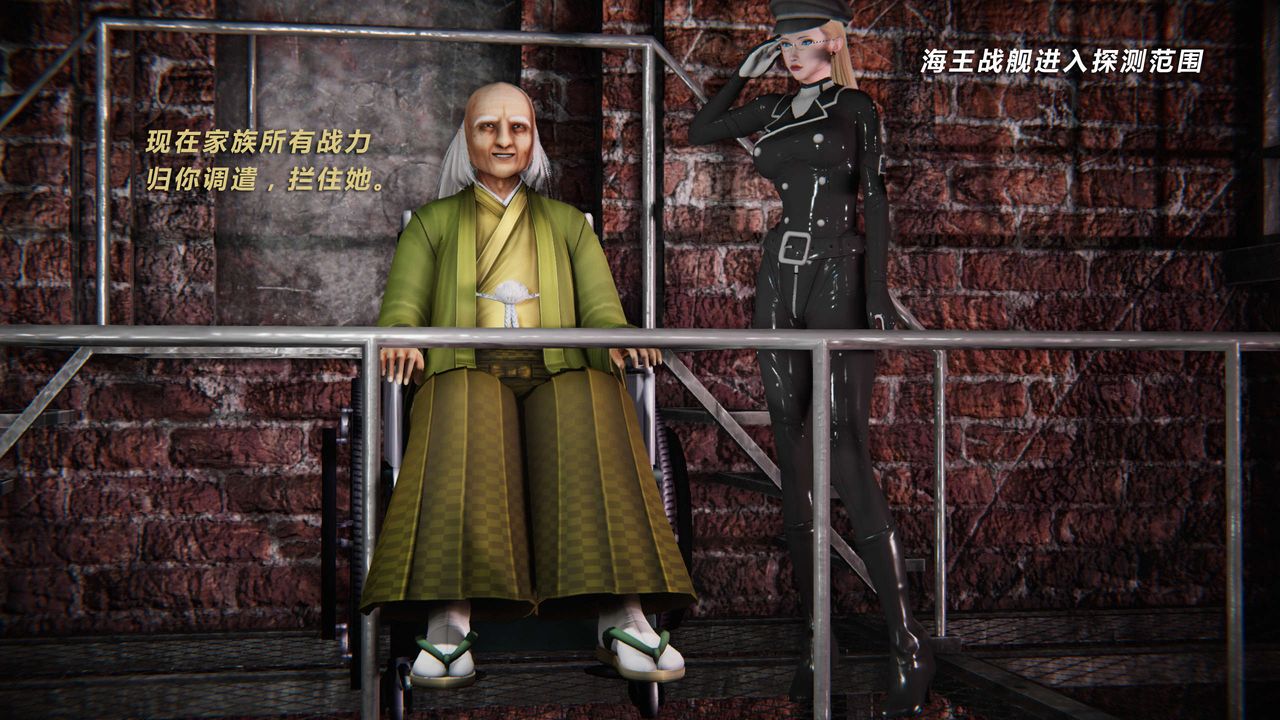 [3D]蝴蝶之殇第三季-復仇之影第11话