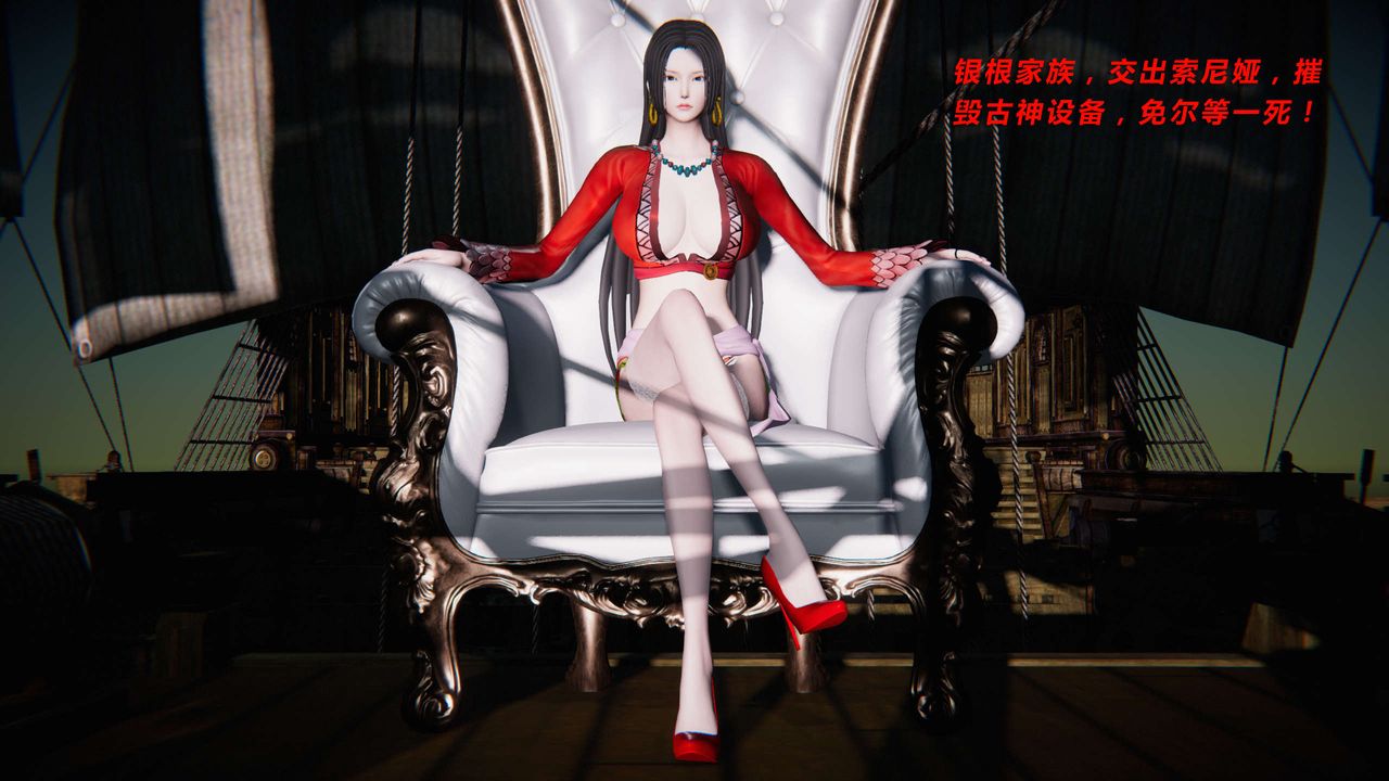 [3D]蝴蝶之殤第三季-復仇之影第11話