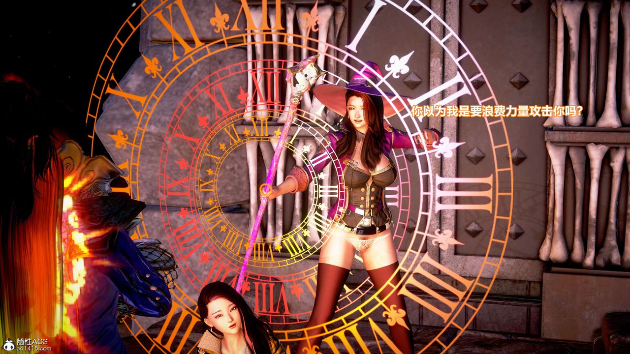 [3D]肉丝女骑士陷落第04话