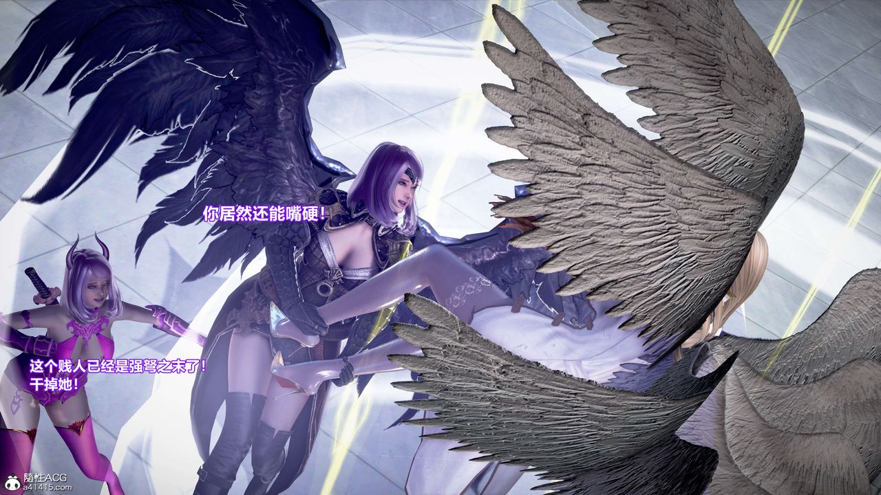 [3D]肉丝女骑士陷落第04话