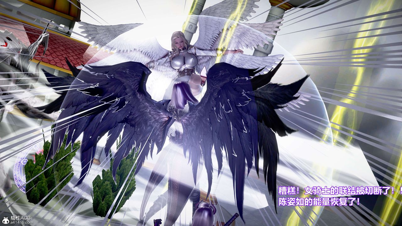 [3D]肉絲女騎士陷落第04話