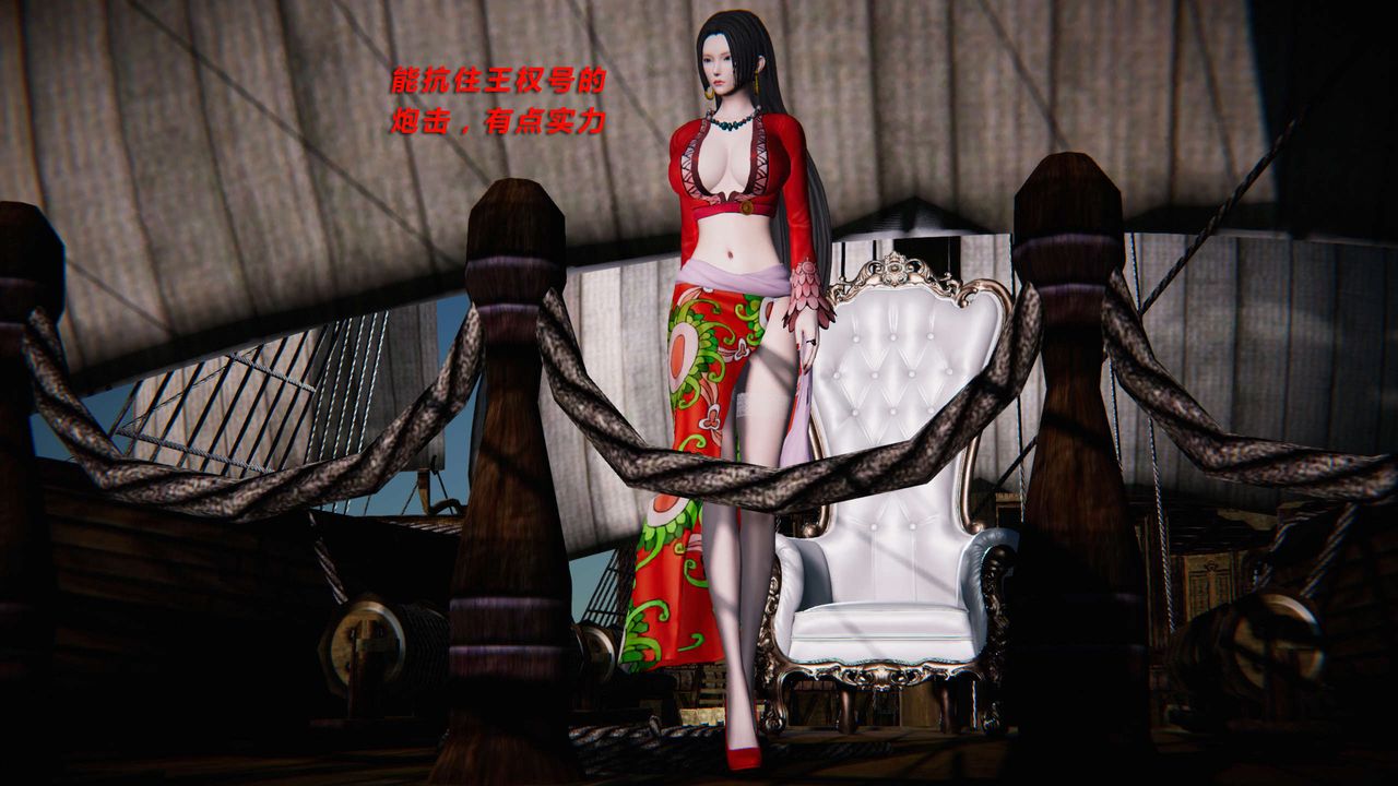 [3D]蝴蝶之殇第三季-復仇之影第11话