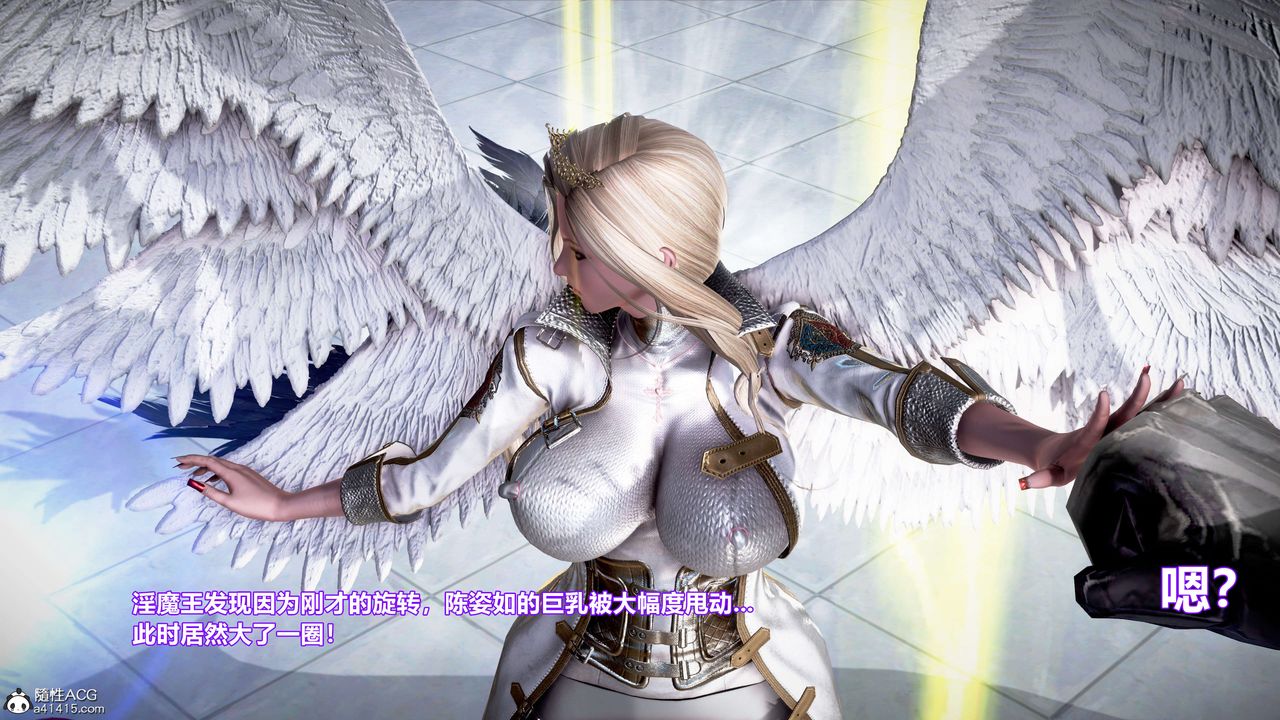 [3D]肉丝女骑士陷落第04话