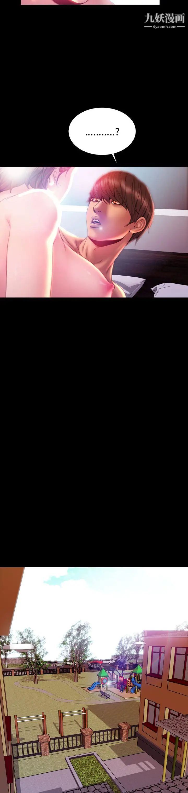 淫荡的妻子们第35话