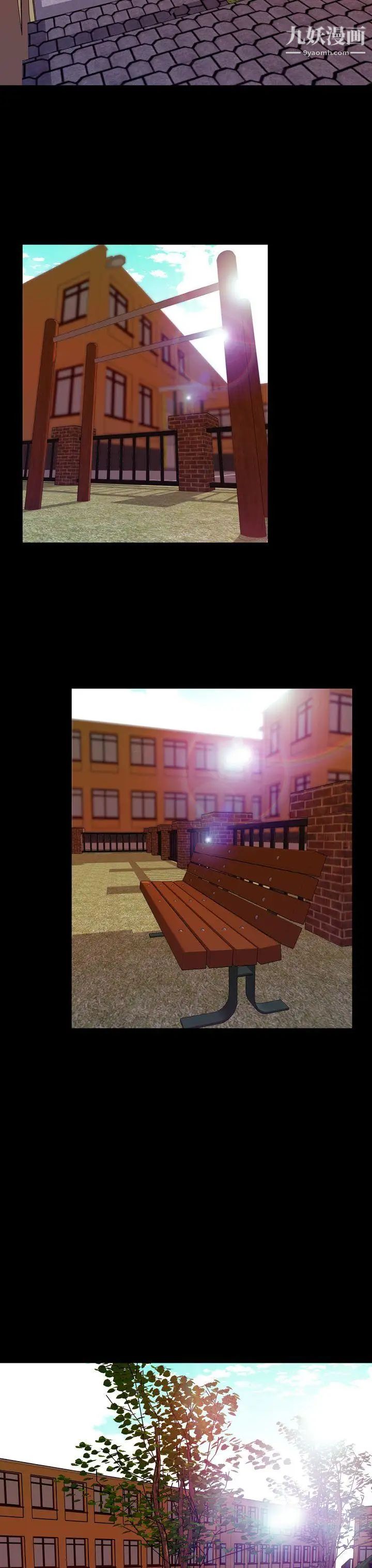 淫荡的妻子们第35话