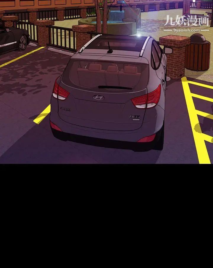 淫蕩的妻子們第35話