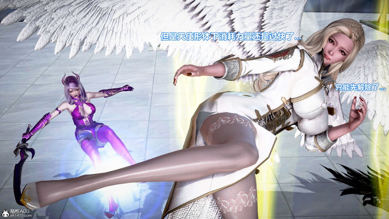 [3D]肉丝女骑士陷落第04话