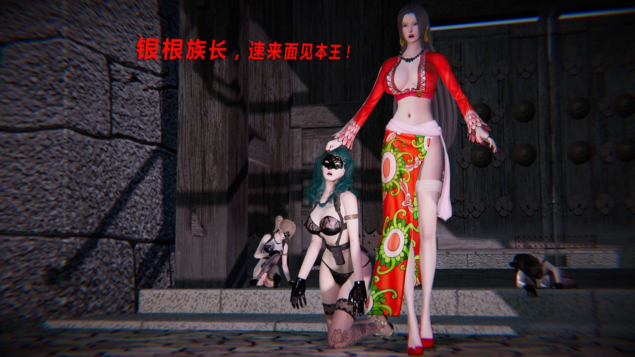 [3D]蝴蝶之殤第三季-復仇之影第11話