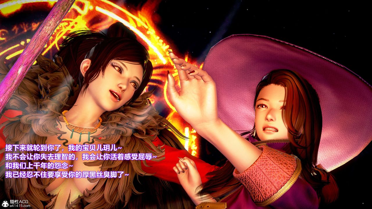 [3D]肉丝女骑士陷落第05话