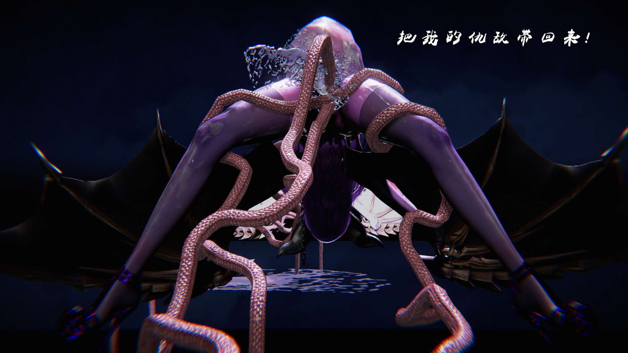 [3D]蝴蝶之殇第三季-復仇之影第11话