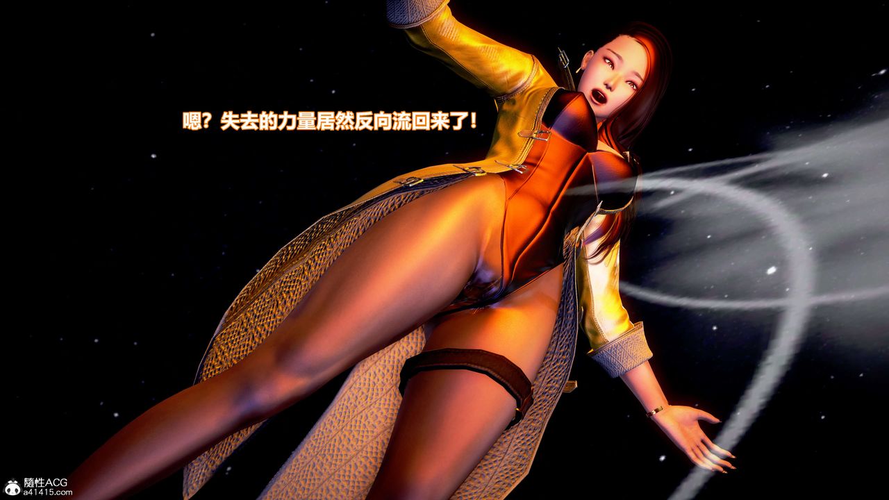 [3D]肉丝女骑士陷落第05话