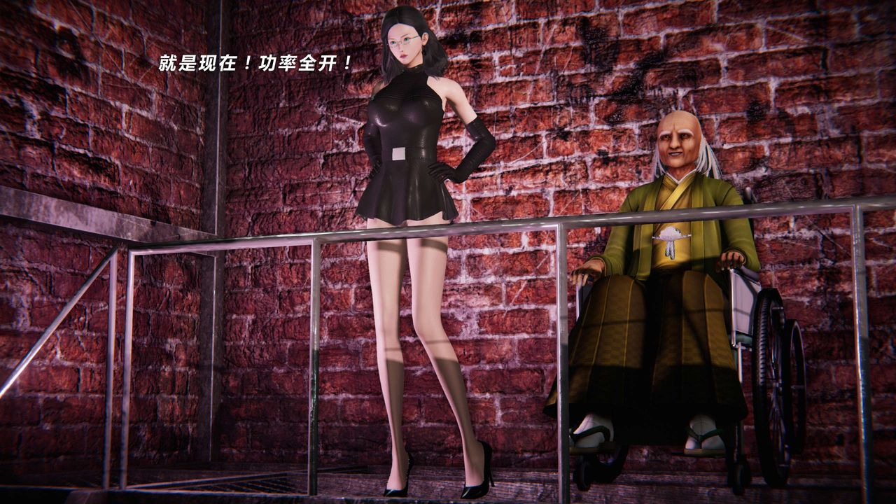 [3D]蝴蝶之殇第三季-復仇之影第11话