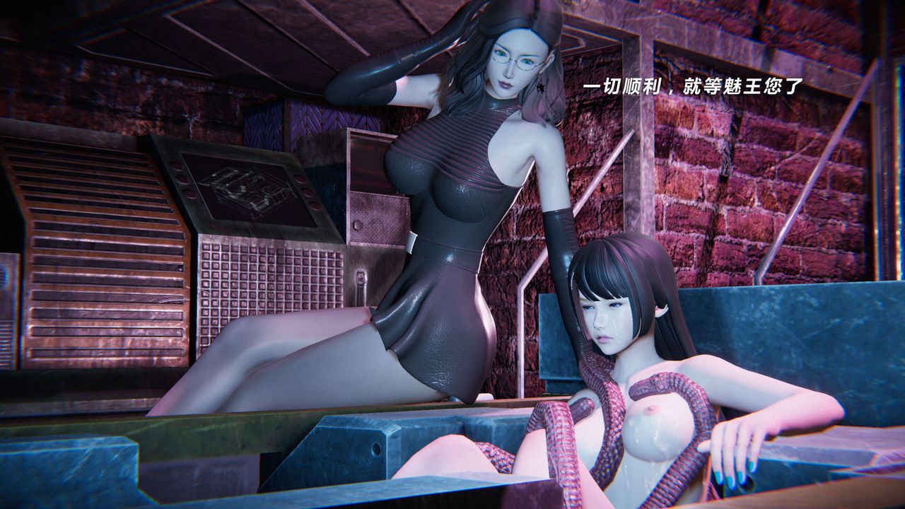 [3D]蝴蝶之殤第三季-復仇之影第11話