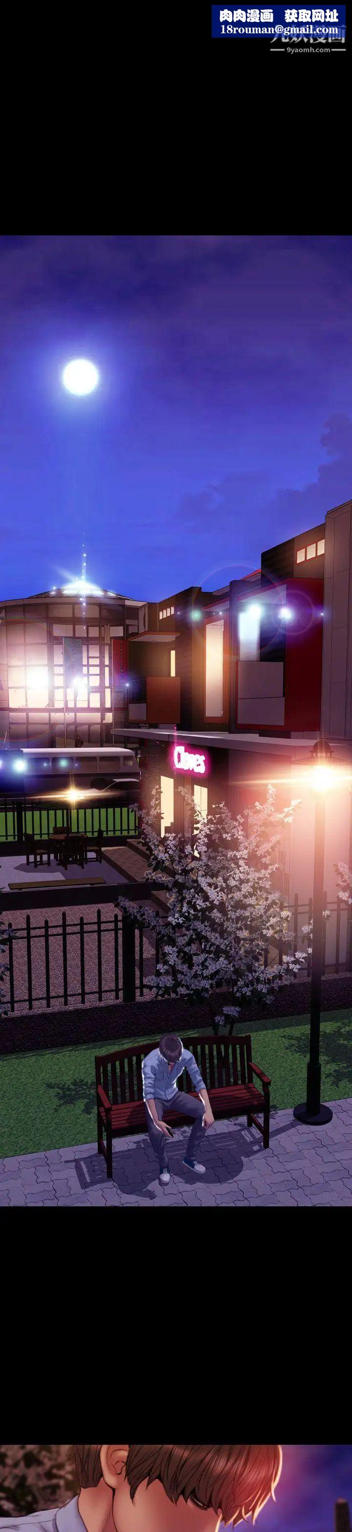 淫蕩的妻子們第36話