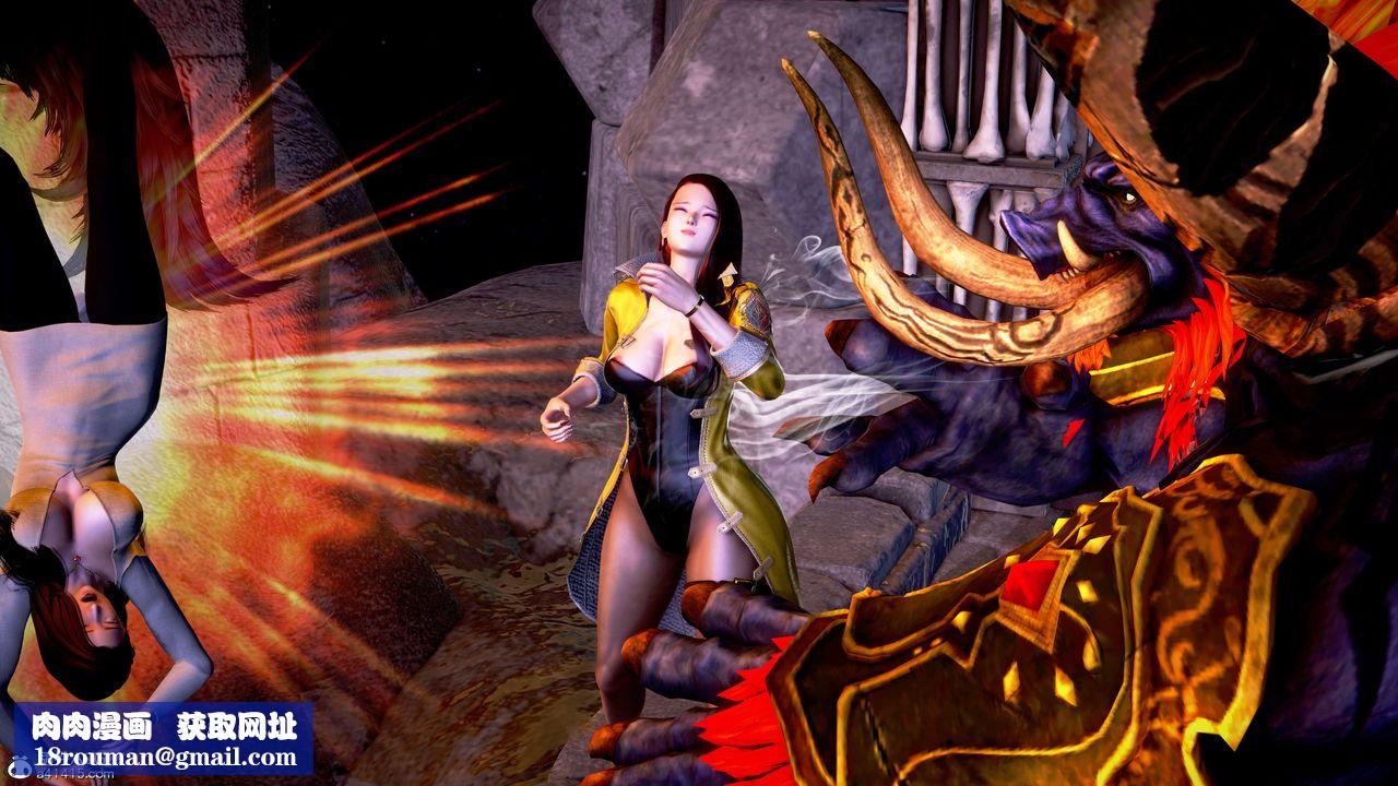 [3D]肉丝女骑士陷落第05话