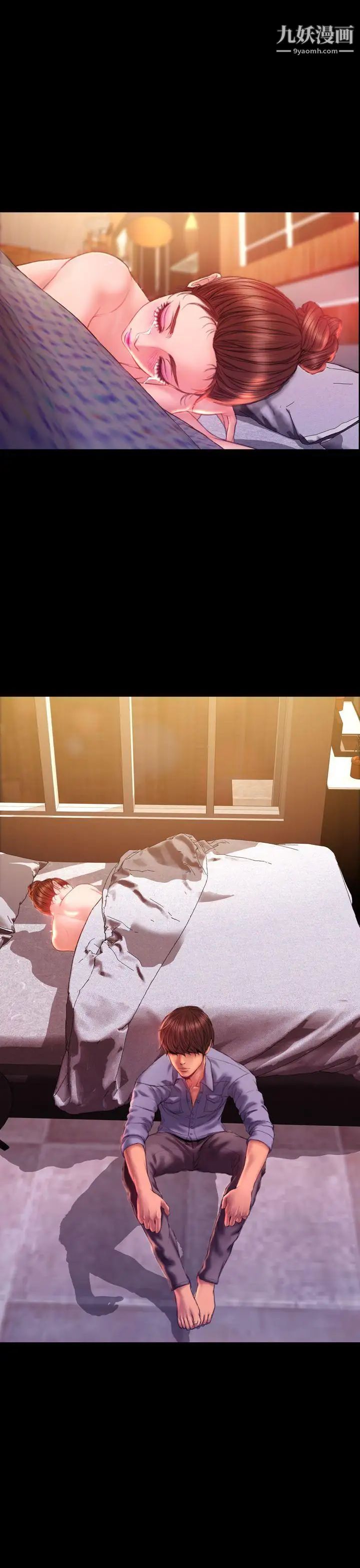 淫蕩的妻子們第37話