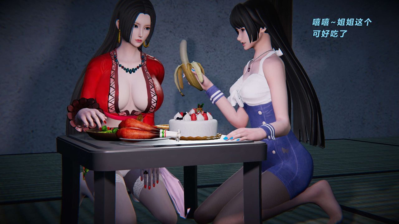 [3D]蝴蝶之殇第三季-復仇之影第11话