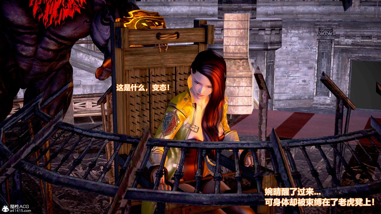 [3D]肉丝女骑士陷落第06话