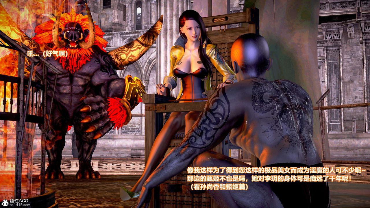 [3D]肉丝女骑士陷落第06话