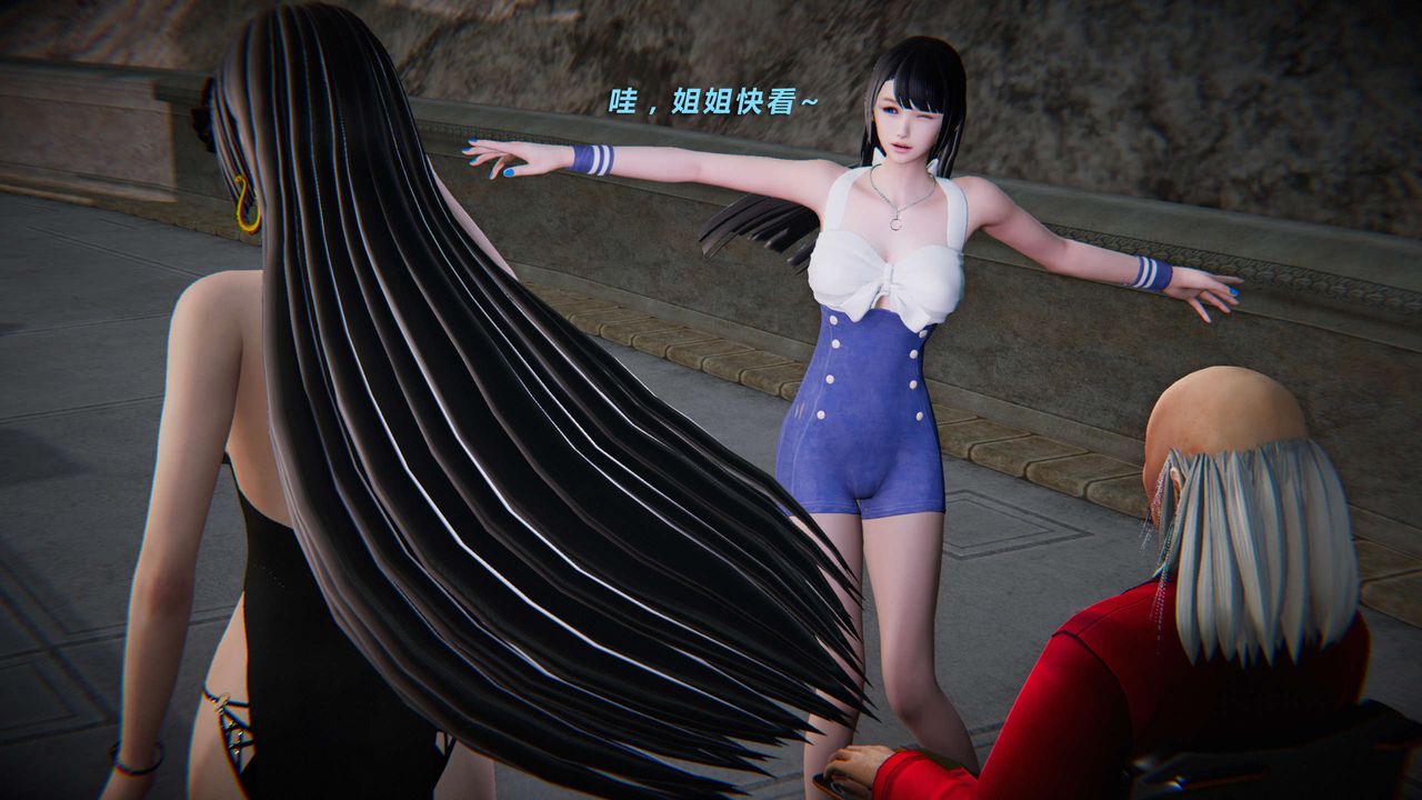 [3D]蝴蝶之殇第三季-復仇之影第12话