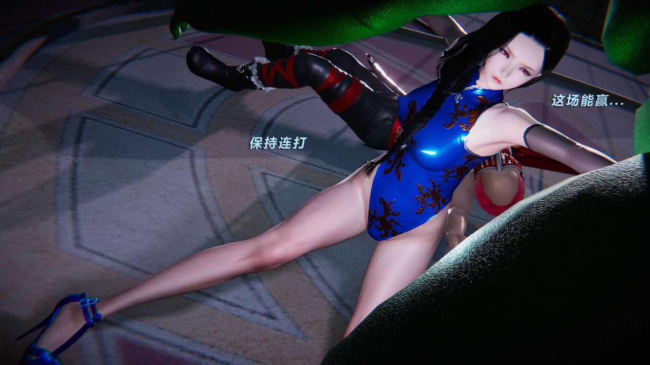 [3D]蝴蝶之殤第三季-復仇之影第12話