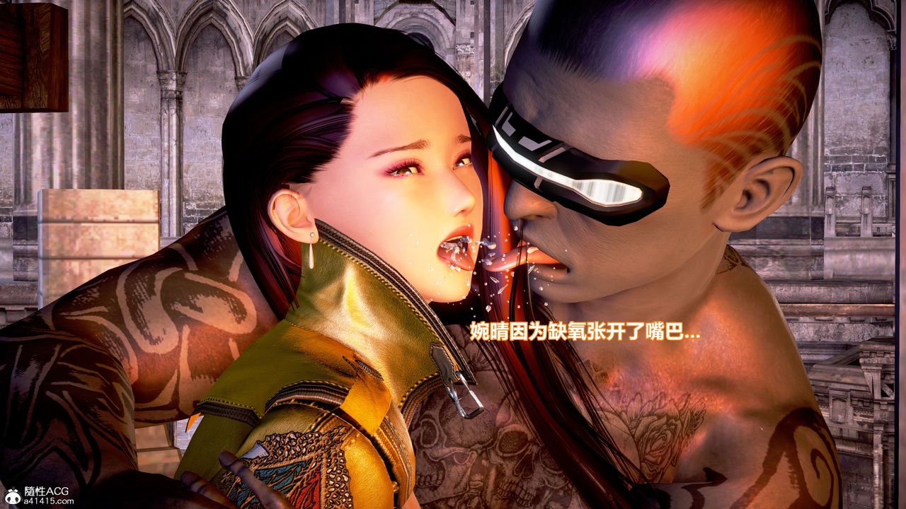 [3D]肉丝女骑士陷落第06话