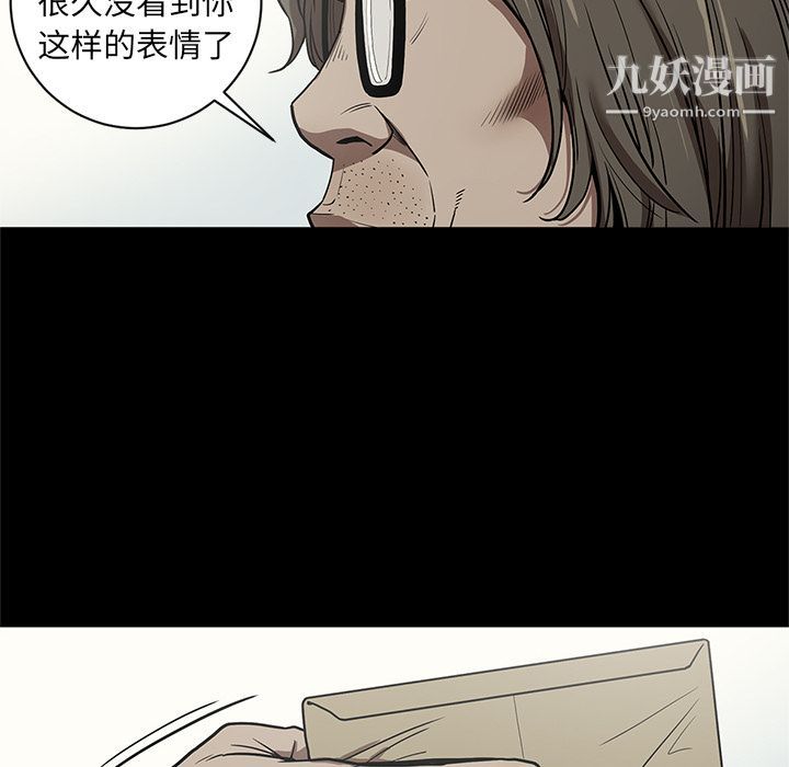 七公主第31话