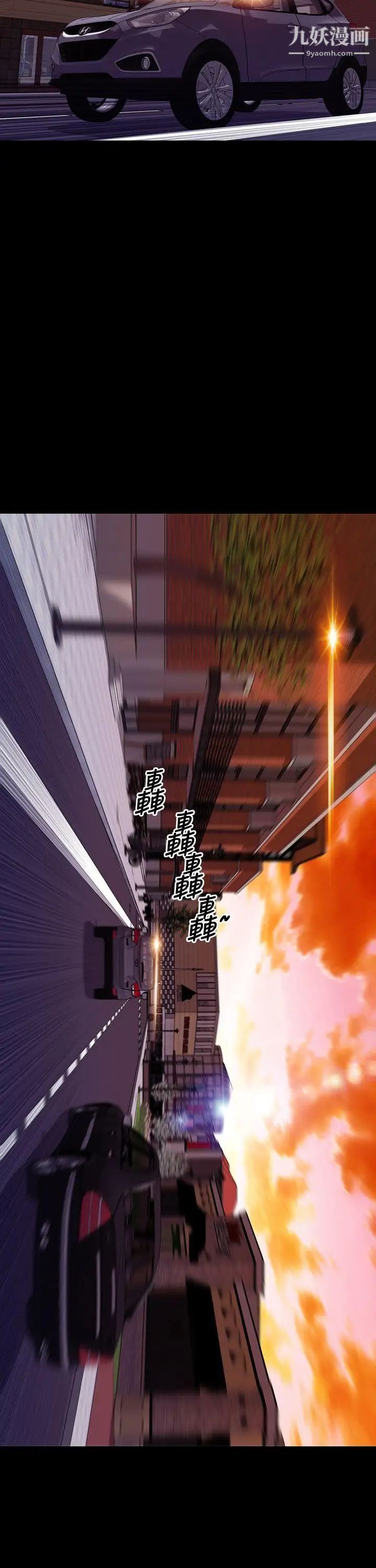 淫蕩的妻子們第38話