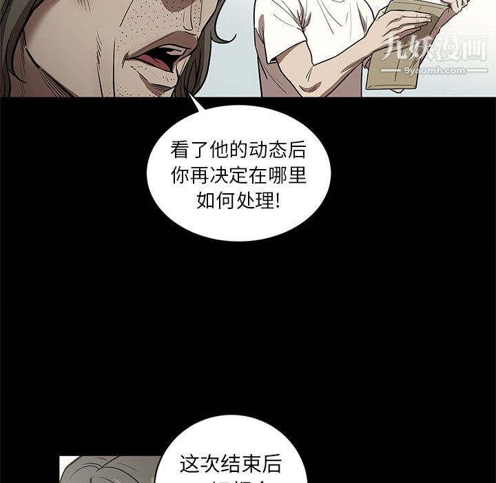 七公主第31话