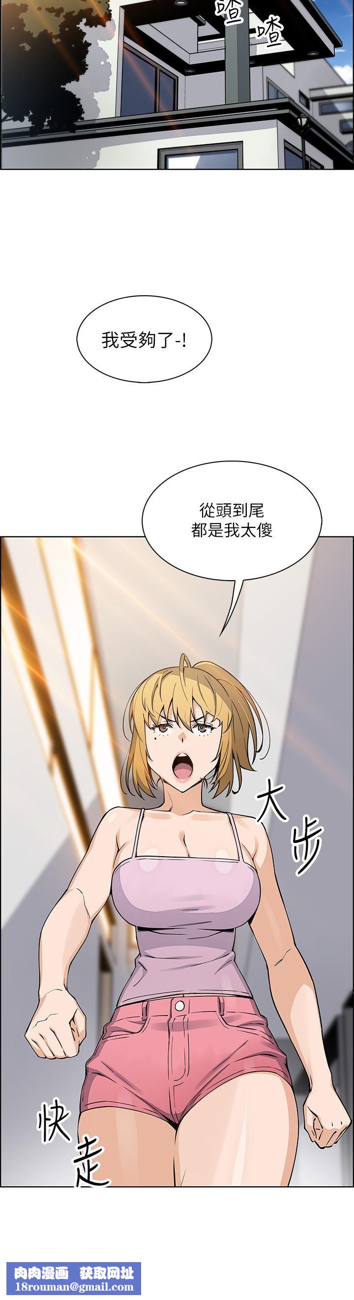 卖豆腐的母女们第41话-兴奋到快爆炸的肉棒!