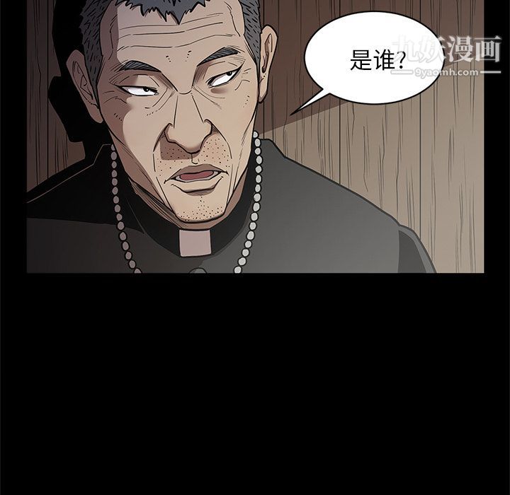 七公主第31话