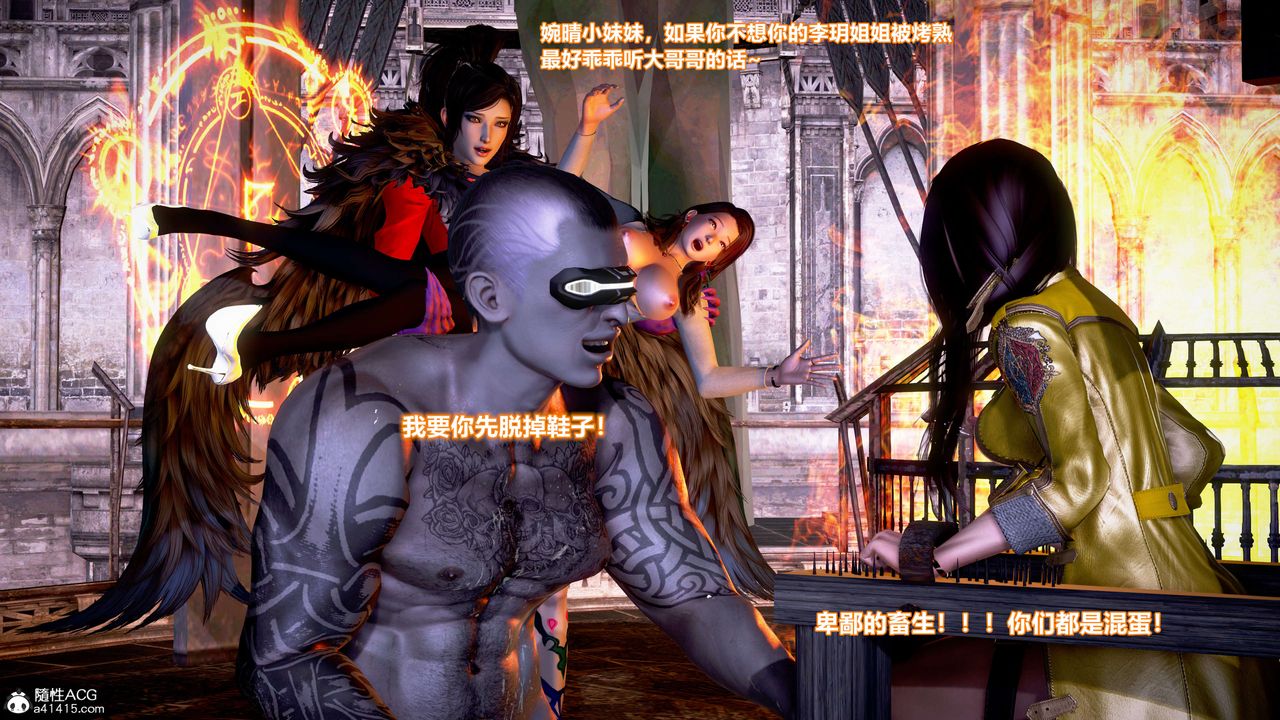 [3D]肉絲女騎士陷落第07話