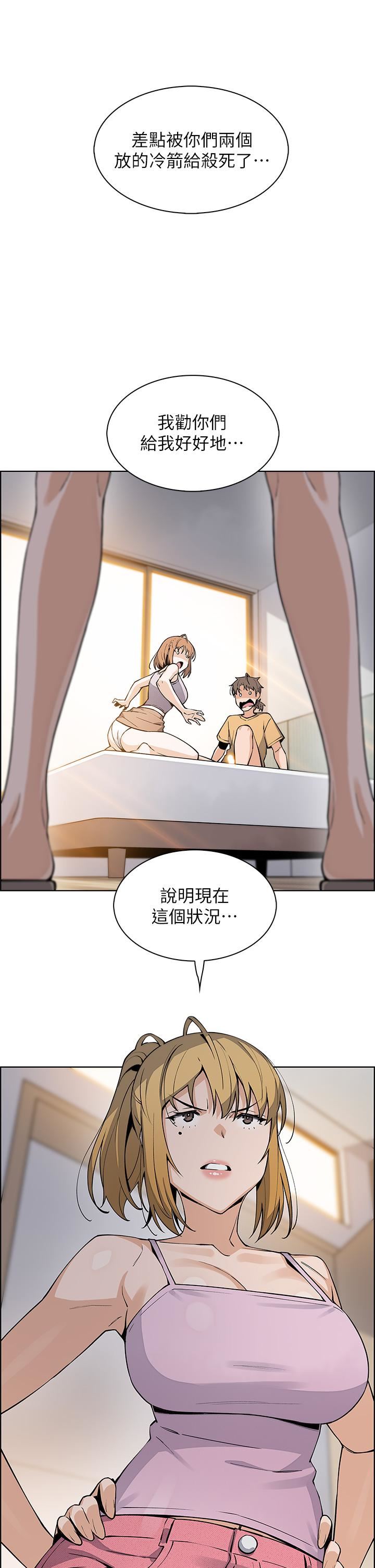 卖豆腐的母女们第41话-兴奋到快爆炸的肉棒!