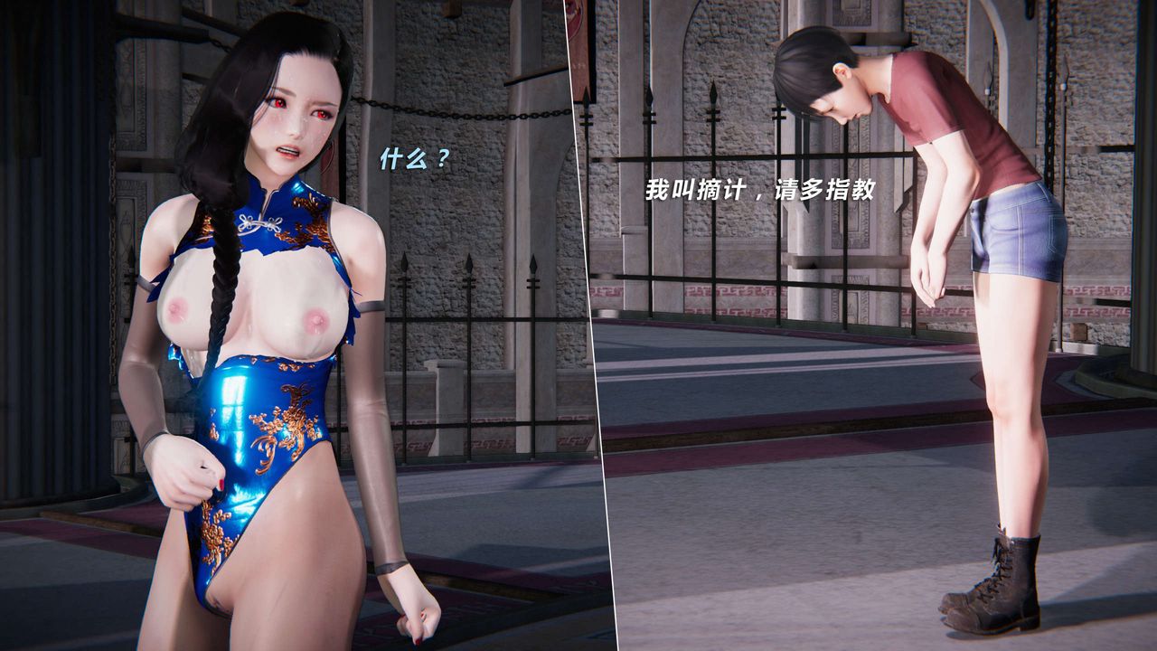 [3D]蝴蝶之殇第三季-復仇之影第12话